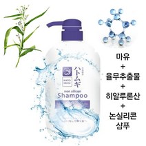 [RA㏓] 하또무기 율무 샴푸 논 실리콘 프리 천연 에코 마유 손상모 일본 고급 헤어린스 린스인 약산성 두피 용린스 ▷_§Ea, §§_하또무기 율무 샴푸 600ml