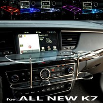 ArtX 올뉴K7 LED 센터 클리어 2단 차량용 무중력 테이블 컵홀더 스마트폰 핸드폰 거치대, LED-회이트