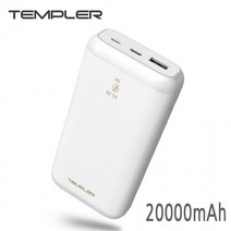 템플러 보조배터리 네오 PD 20000mAh (QTM-PDMP39-20K), 상세페이지 참조, 상세페이지 참조, 상세페이지 참조