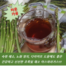 자연담은 건강원 아스파라거스즙, 1박스, 60개입/105ML