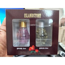제주 아일랜드스토리 동백2종 화장품(동백세럼 25ml 동백오일 25ml)