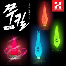 [유트론텍] 카즈미 쭈킬2 야광 쭈꾸미 갑오징어 야광도료/UV코팅, 쭈킬2 블루야광 15호
