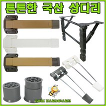 토비 상다리 밥상다리, 화일발(조절발) (1개)