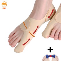 엄지 발가락 고정기 보호대 3D 벨크로 서포터 밴드 증정