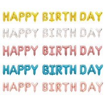 [피앤비유니티] HAPPY BIRTHDAY호일풍선인기단어 생일파티용품 생일장식 파티장식 은박풍선 호일풍선, HAPPY BIRTHDAY핑크