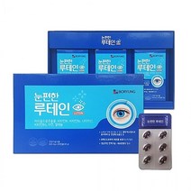 보령 눈편한 루테인 마리골드 추출물 비타민B1 90캡슐