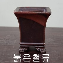 31. 손바닥정원 소품 깊은현애 분재화분 승전분, 붉은국방색, 1개