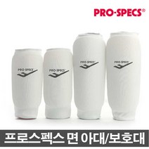 프로스펙스 면아대 팔꿈치 정강이보호대 태권도용품