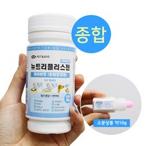 뉴트리플러스젠 종합영양제 10g, 단품