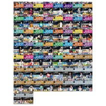 문상이만+필통 미래탐험꿈발전소 JOB시리즈 전58권, 없음