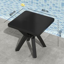 파라솔 천막 영업용 의자 조립식 간이테이블 플라스틱 세트, 80*80cm사각테이블-전아블랙높이72cm