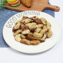 브라질너트 단백질 셀레늄성분 견과류 이중지퍼팩 1kg