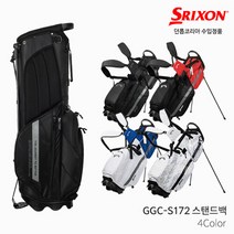 던롭 스릭슨 GGC-S172 스탠드백 골프백 2022년, 화이트블루