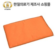 [천년웰빙] 한일의료기 4계절용 전기찜질기 원적외선 허리 무뤂 어깨 복부 국산 황토볼 맥반석 찜질팩 온열찜질기 오렌지
