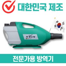 케이퓨리 K100 뿌리는 살균소독제 소독액 소독수 살균제 500ml 1L 4L 차아염소산나트륨 방역소독기 뿌레 LTE 제스트 방역기 포그30 무선 플루건 하이포그 진단키트, 62-1.뿌레LTE+케이퓨리_2통