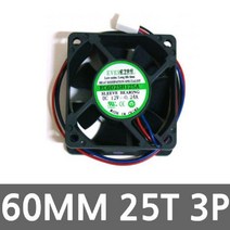 5myshop_60MM 고풍량 시스템 케이스팬 PC쿨러 컴퓨터 튜닝쿨링 조용한 PC 클러_5myshop, 무옵션상품임!!