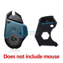 로지텍 g502 g502x국내정품 무선 유선 서든어택 다이소무선 마우스 xlightspeed logitech g502 lightspeed 게임용 백 커버 카운터웨이트 커버, 없음
