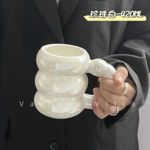 예쁜 머그컵 감성 뭉툭 수제 귀여운 커피 그레이 머그컵, 펄 화이트 마크롱 버블컵