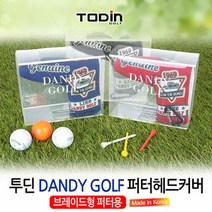 브랜드없음 댄디 빈티지 일자형 퍼터 헤드커버, 블랙