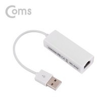 Coms USB 랜 컨버터 랜카드 RJ45 포트 10 100Mbps, SBT211