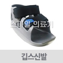 하블프리 (소 중 대 HOBBLE FREE 회색 or 검정색 ), 소-230mm이하