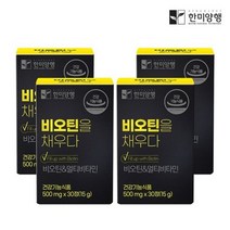 한미양행 비오틴 을채우다 멀티비타민 만성 피로 머리 영양제 500mg 30정 4박스, 4개