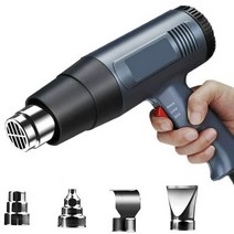 Fixdono 공예소형히팅건 2000W 히트건 온도 조절 가능 급속 가열 열풍기 4개의 노즐 공예용 포장 박리 페인트