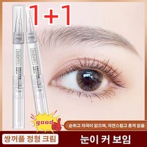 1+1 쌍꺼풀 세팅 크림 자연스러움 쌍꺼풀 정형 쌍꺼풀 세팅액 쓰기 좋다!, 2.6g*4