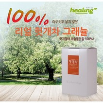 헛개차 50스틱