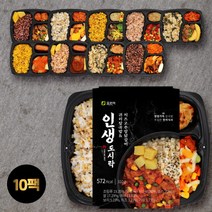 [포르미] 인생도시락 10종10팩 양많은 직장인 건강 영양잡곡밥 냉동 간편 한끼, 10개