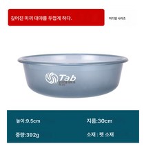 탭 미끼 대야 미끼 대야 3종 세트 낚시 풀러 미끼 접시 물고기 대야 미끼 귀 무침통, 깊은 미끼 분지 [중간]]