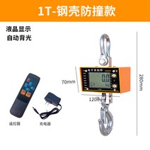 고리 중량 계근대 크레인 윈찌 경인 디지털 크레인 전자저울 1톤 2톤 3톤 5톤 체인 윈치, 01 1톤 일반형