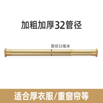 거실 디자인 자취 커튼봉브라켓 전세집 부자재 커튼달기 신혼집 아파트 저소음 악세사리, 골드[굵은 32파이프 직경], 설치거리 : 3.6~4.1m 적용 [약 60근 신축가능