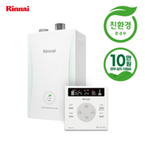 부산 창원 마산 진해 김해 보일러지원금 린나이 친환경 콘덴싱 RC6 00-15KF 조절기, RC6 00-15KF 온도조절기