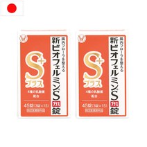 일본 신비오페르민 S+ 유산균 45정, 2팩