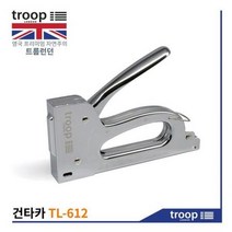 꾹꾸기1개트룹런던 TL-612 건타카 목공 인테리어 다용도 DIY 트륩런던 trooplo
