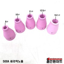 올인원 500A 세라믹노즐, 1개, 9호(14.1Φ)