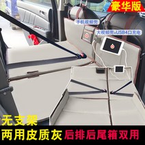차박 매트 오프로드 비충전 슬립 SUV 트렁크 뒷좌석 여행-82239, 12.64핀-SUV-더블타입-가죽그, 단일옵션