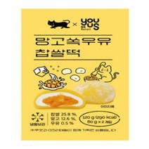 쿠캣 망고쏙우유찹쌀떡 2개입 총120g X 3개, 상세페이지 참조