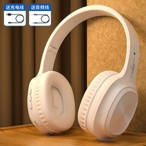 무선 헤드셋 게임 pc 레이저 게이밍 게임용 어학용 헤드폰 헤드셋추천 컴퓨터, /, 펄 화이트