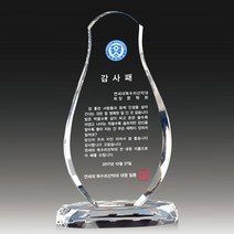 취임패, 1개