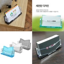 명함 꽂이 음식점 대리운전 명암 테이블 홍보 케이스, 색상, 검정