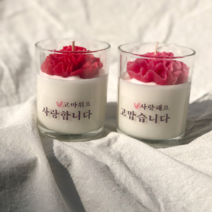 카네이션 캔들 초 향초 선물 조화, 핑크 고맙습니다-버가못