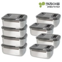 키친아트 멘토 김치통 5호 9.5L 8종 세트