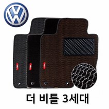 더 비틀 3세대 차량용 매쉬 카매트 바닥 발매트 발판카메트 차매트 바닥매트 자동차발판 뒷좌석매트 자동차카페트 차량용매트 자동차발매트 차량용메트 자동차깔, 폭스바겐
