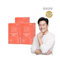 [안국건강] 안심 비타민D3 1000 60정 3박스 (6개월), 상세 설명 참조, 1세트