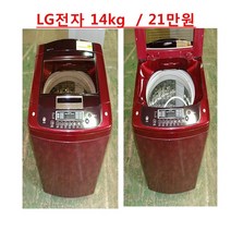 엘지 세탁기, 통돌이세탁기