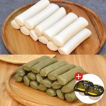 양주골호랑떡 우리쌀로 만든 가래떡 일타쌍떡세트 (쌀+현미쑥) 총 2kg