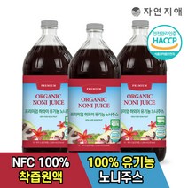 자연지애 프리미엄 하와이 유기농 노니주스 1000ml x 3병, 3개, 단품없음
