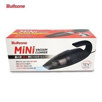 Bullsone MINI 핸디 차량용 청소기 진공청소기 간편 보관, 불스원_MINI